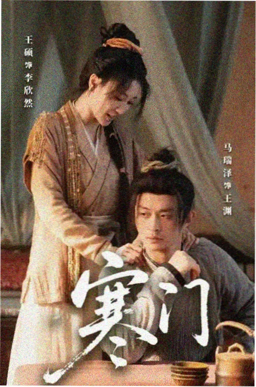 深海纪元剧集封面