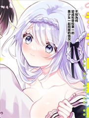 墨语长歌漫画封面