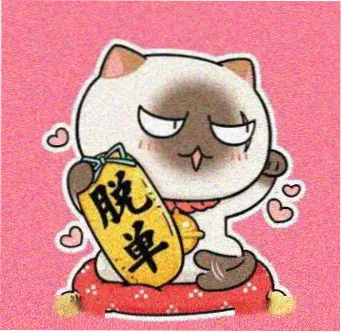 用户木舟头像